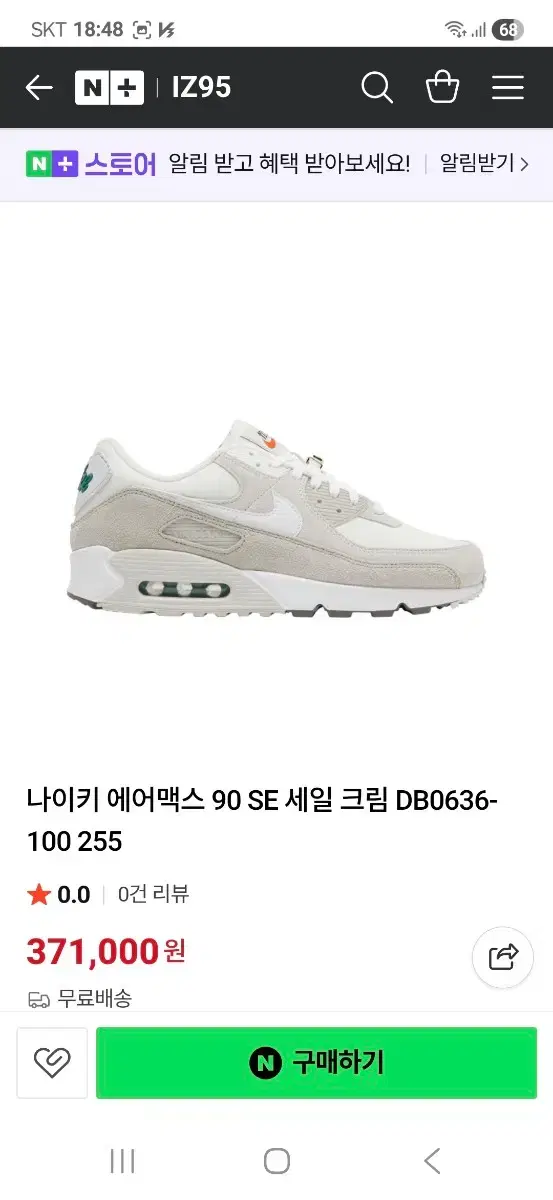 thumbnail-8